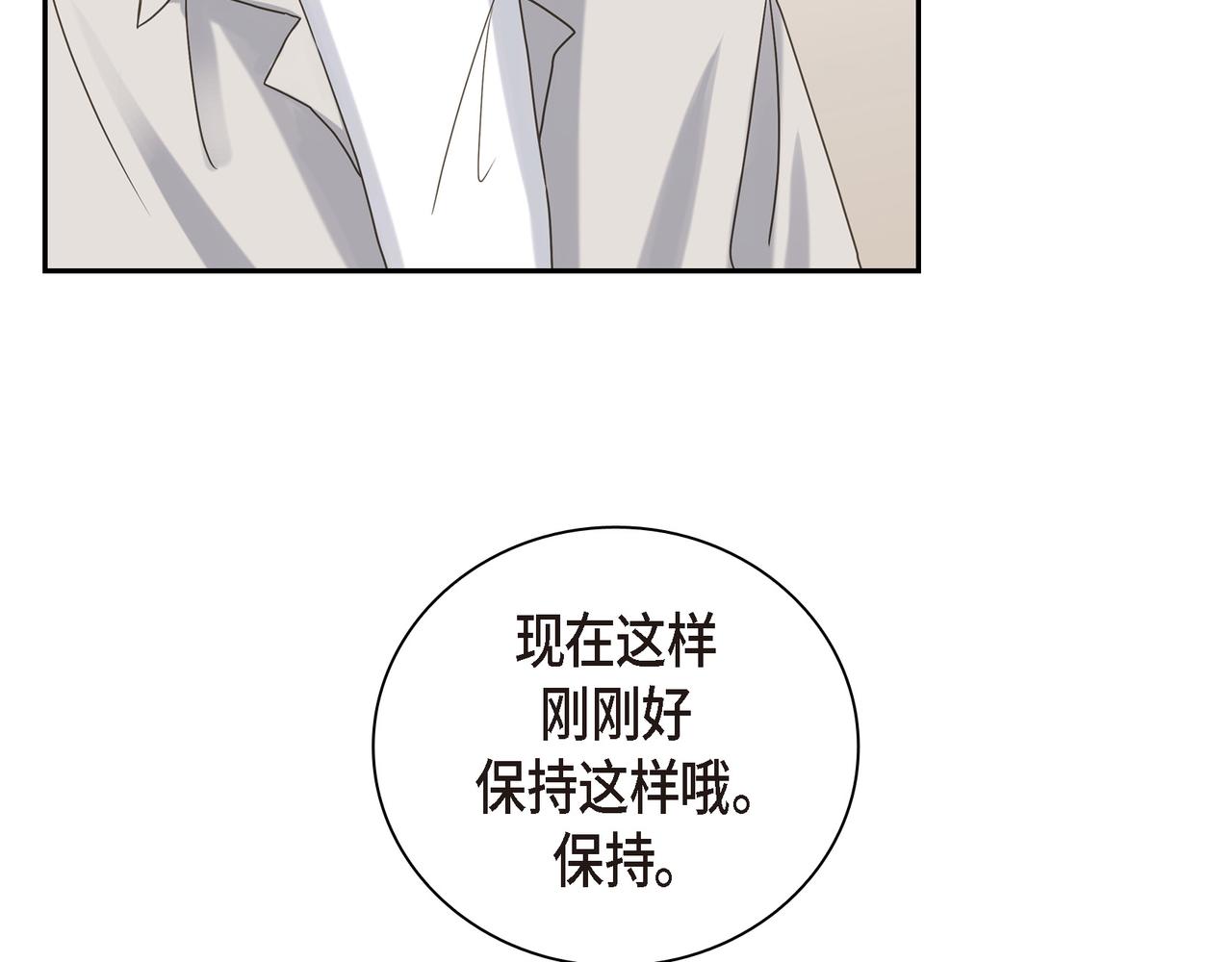 第5话 我有礼物给你43