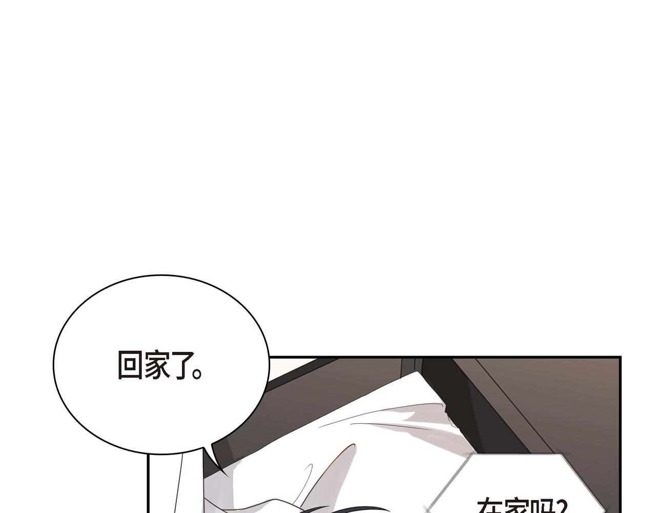 第3话 我没画过不好看的60