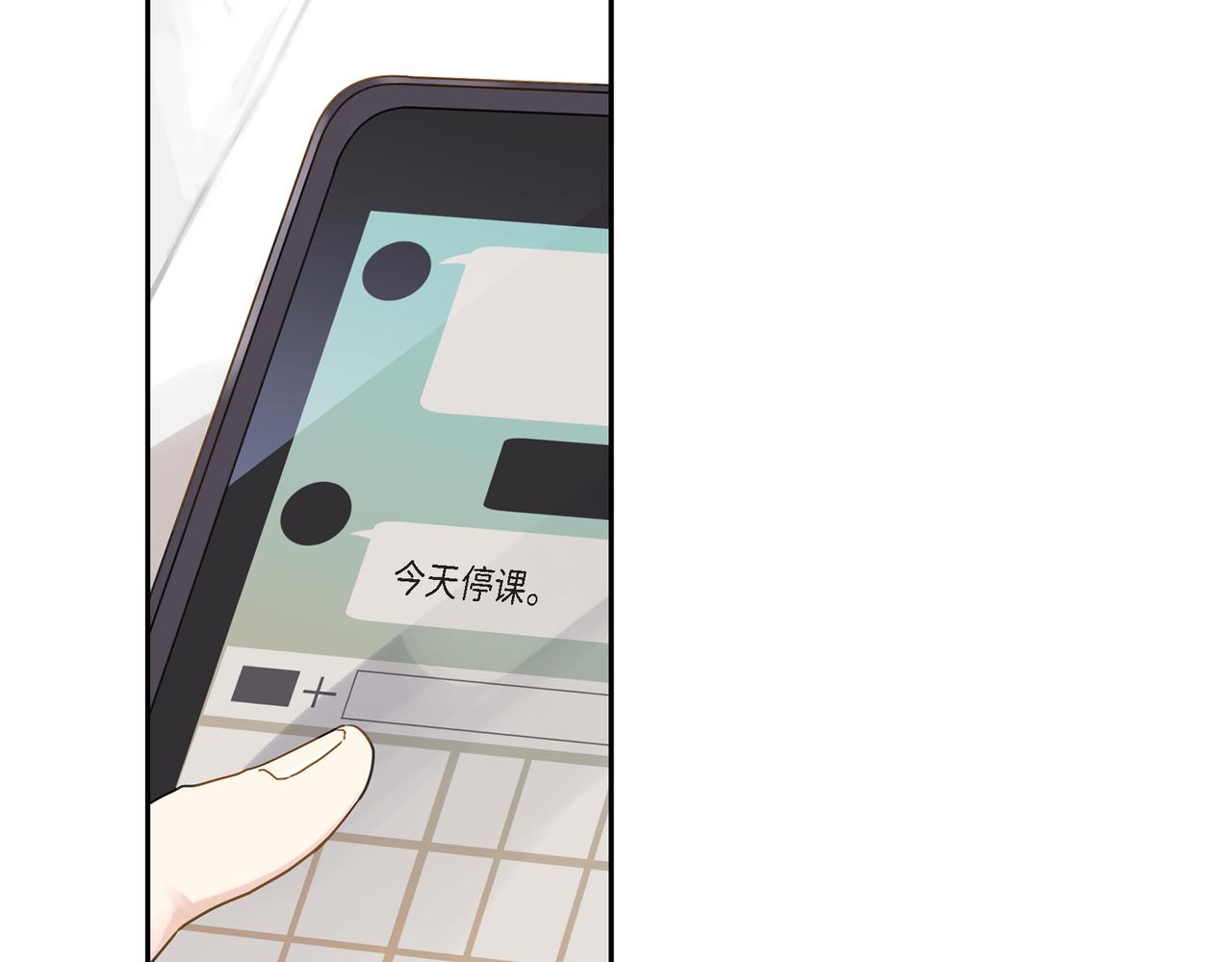 第1话 怎么接近完美的他88