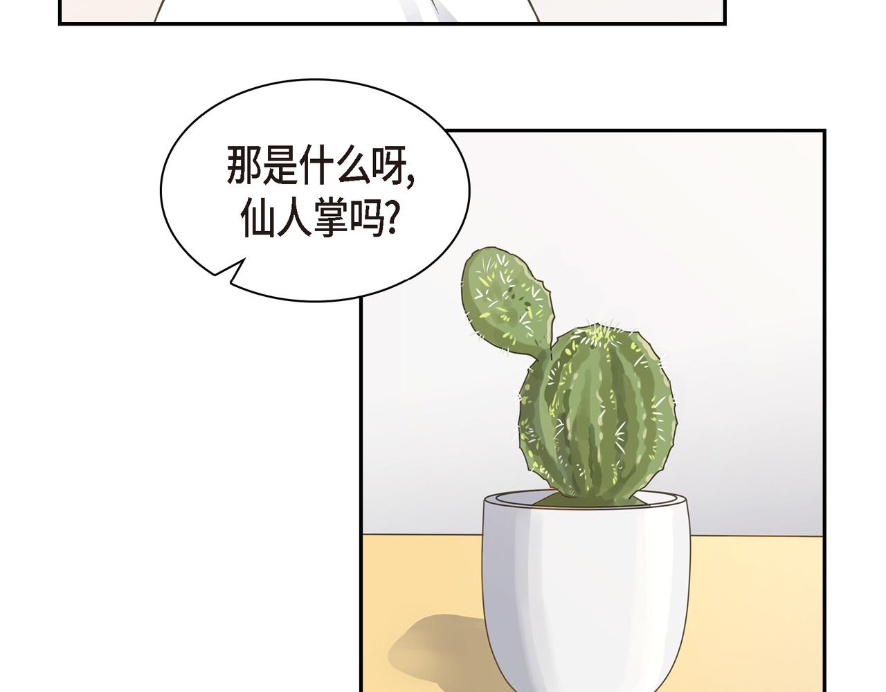 第7话 买花106