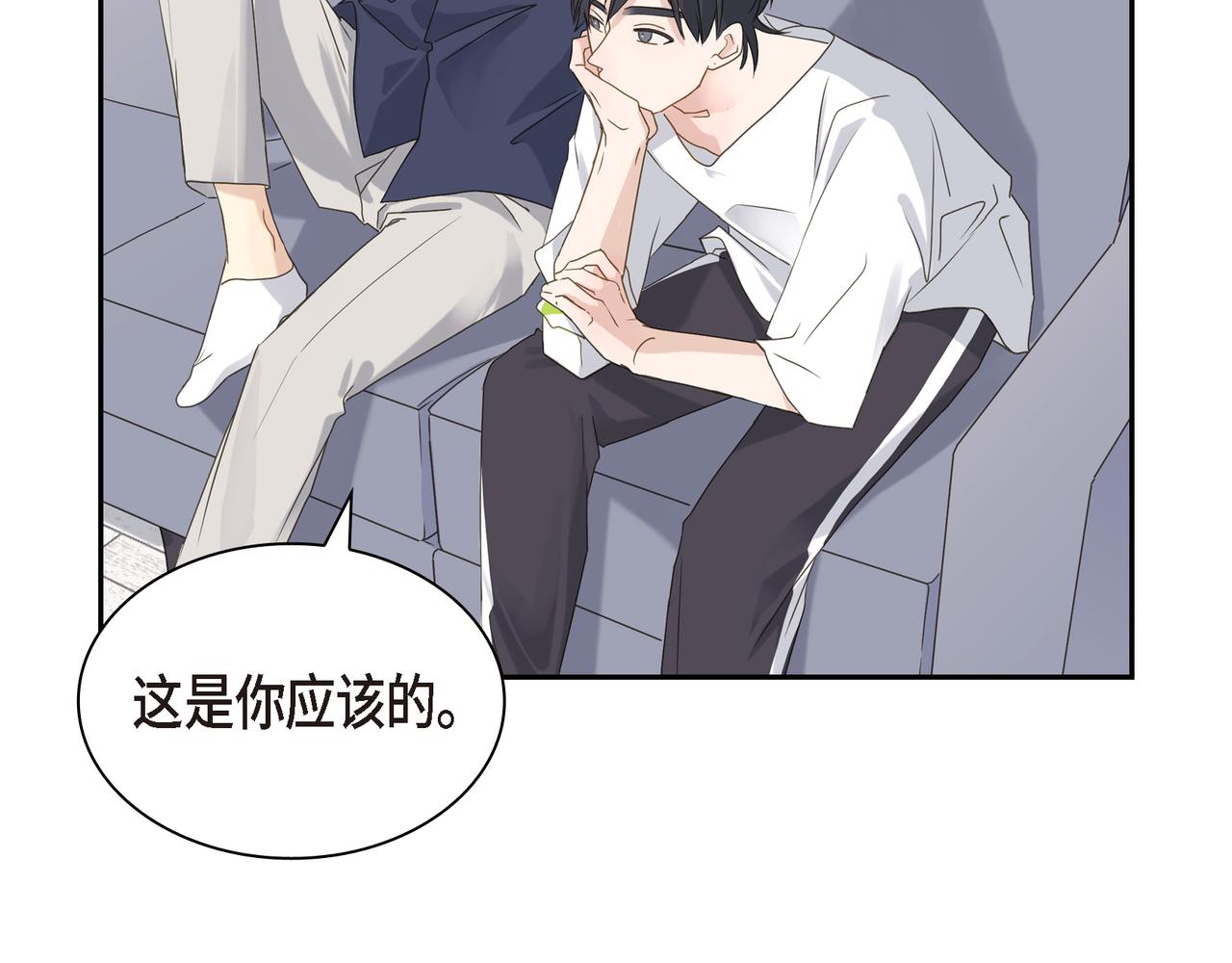 第5话 我有礼物给你122