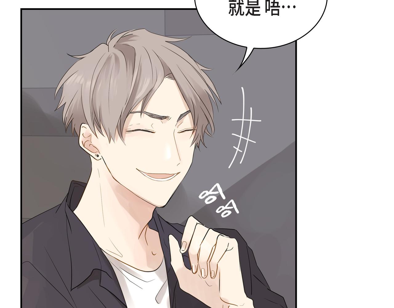 第1话 怎么接近完美的他162