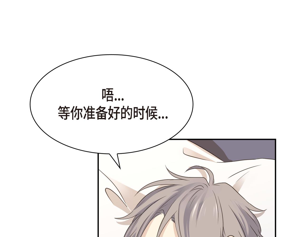 第8话 和你一起更好42