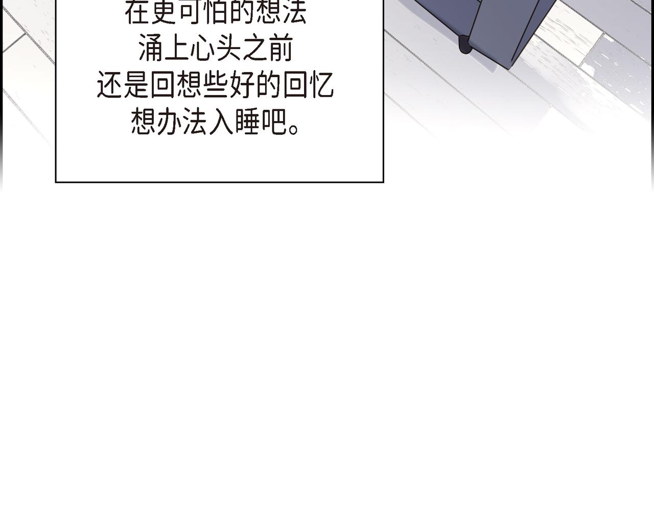 第2话 你我想象的真不一样104