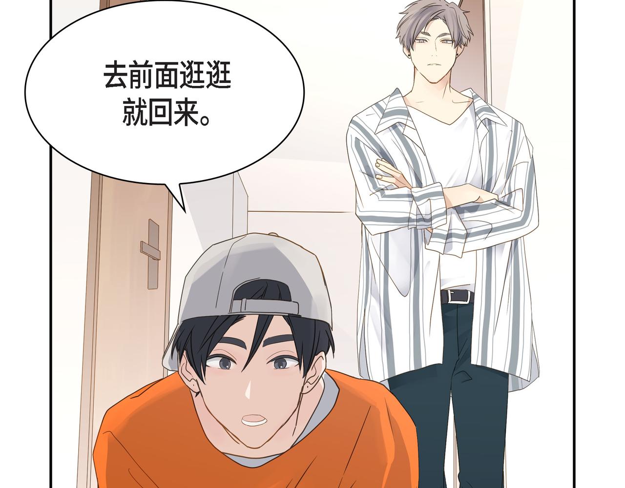 第11话 在他心中的位置67