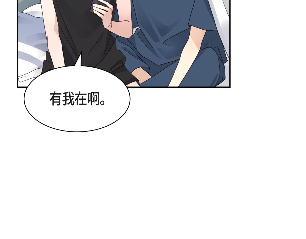 第15话 去看电影70
