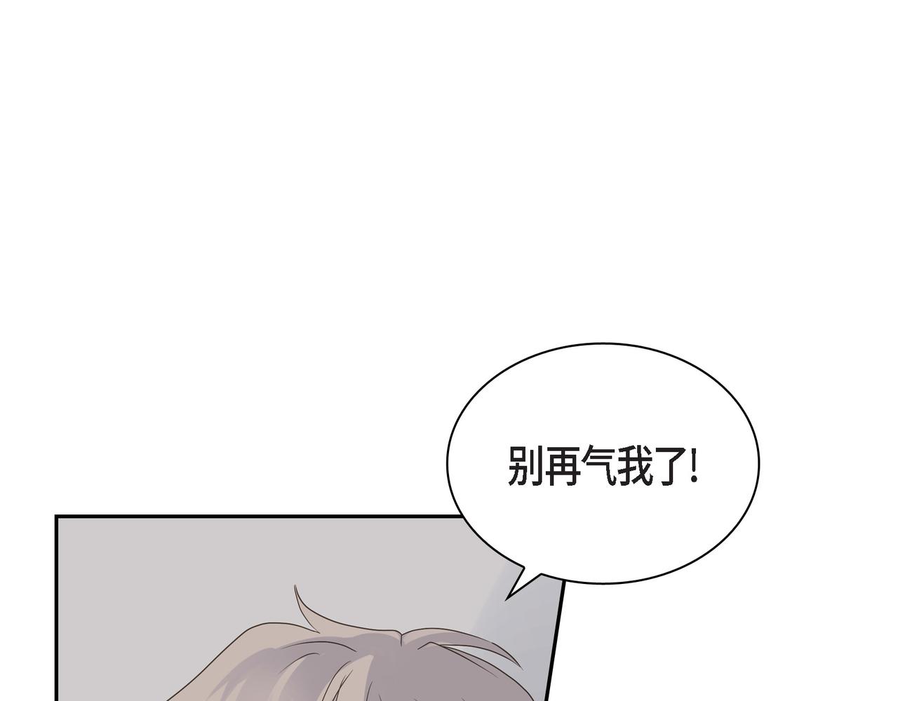 第17话 回老家5