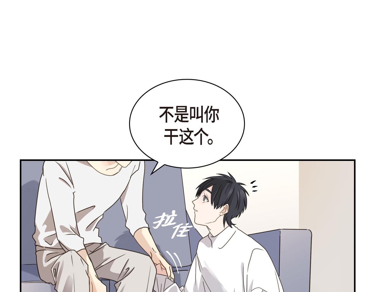 第6话 放假79