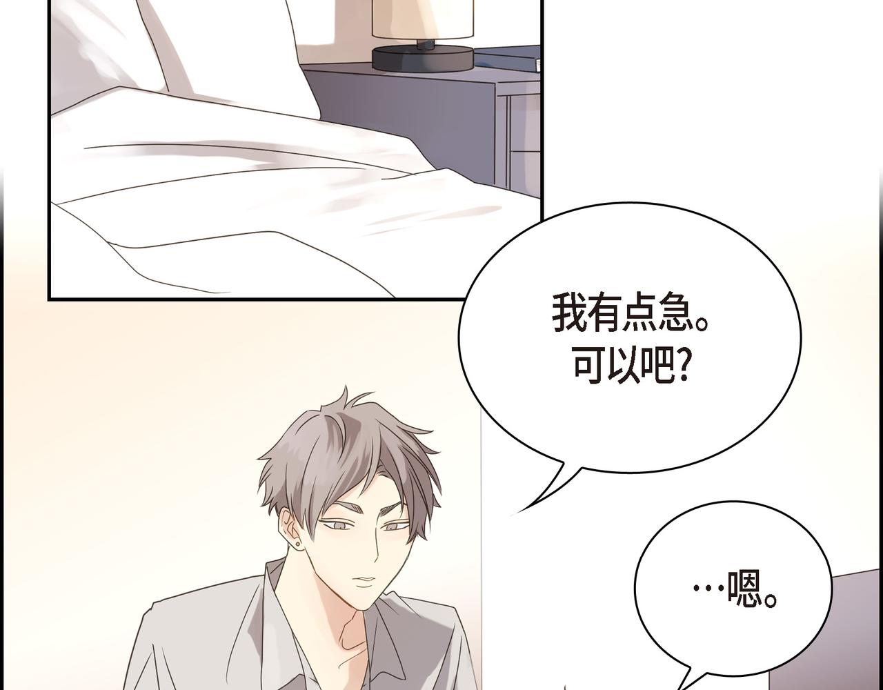 第2话 你我想象的真不一样155