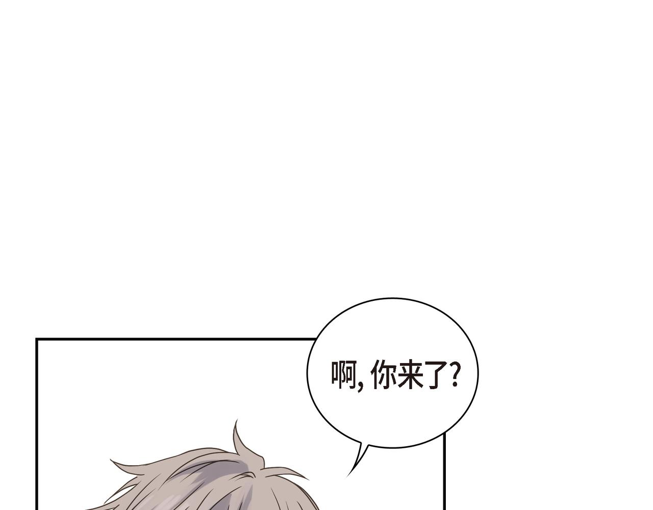 第3话 我没画过不好看的3