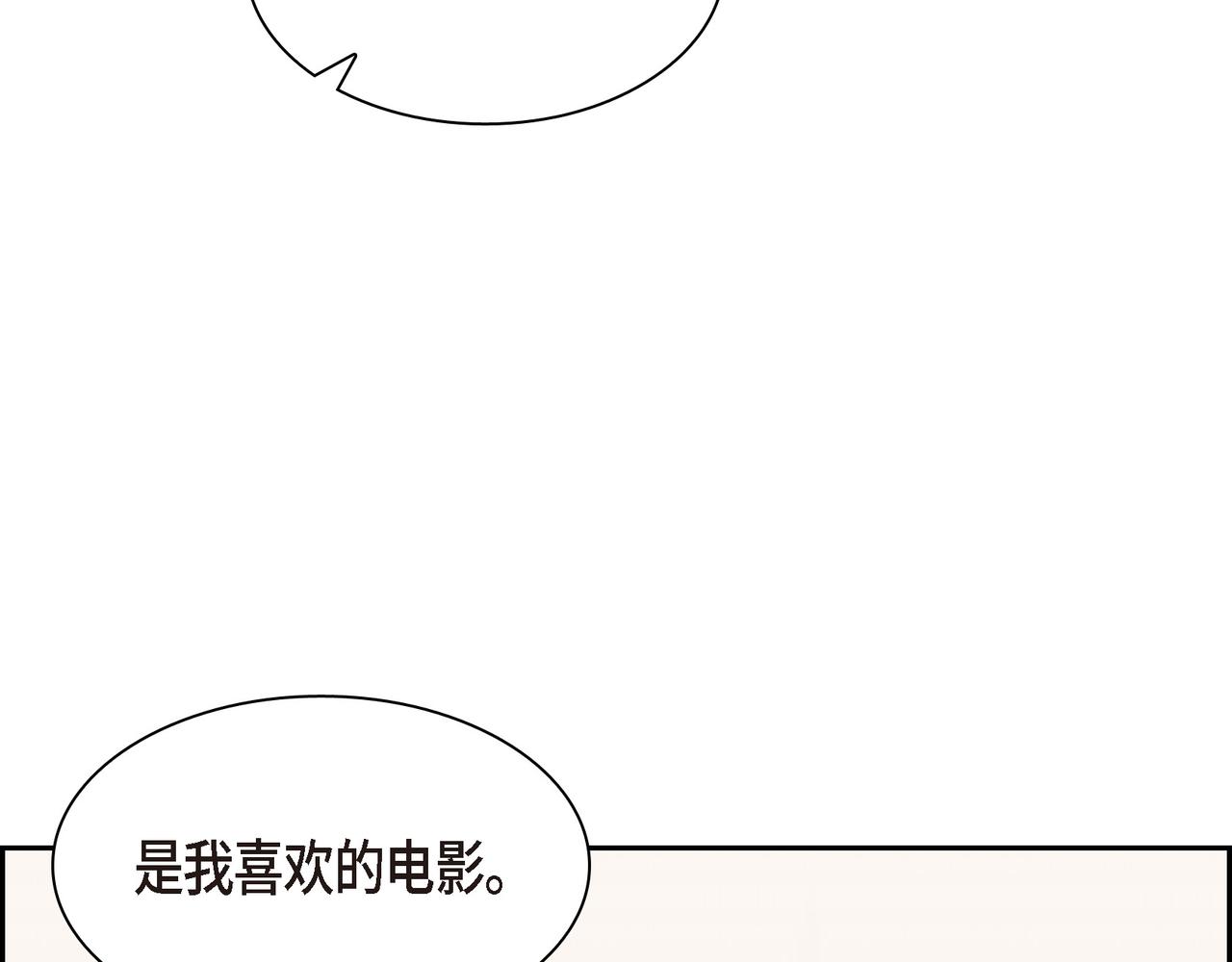第2话 你我想象的真不一样179