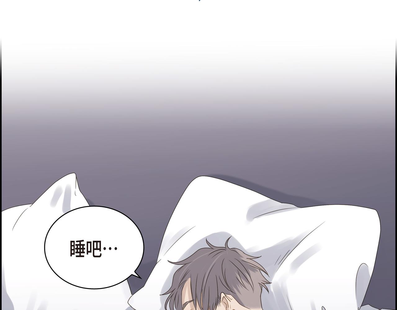 第5话 我有礼物给你71