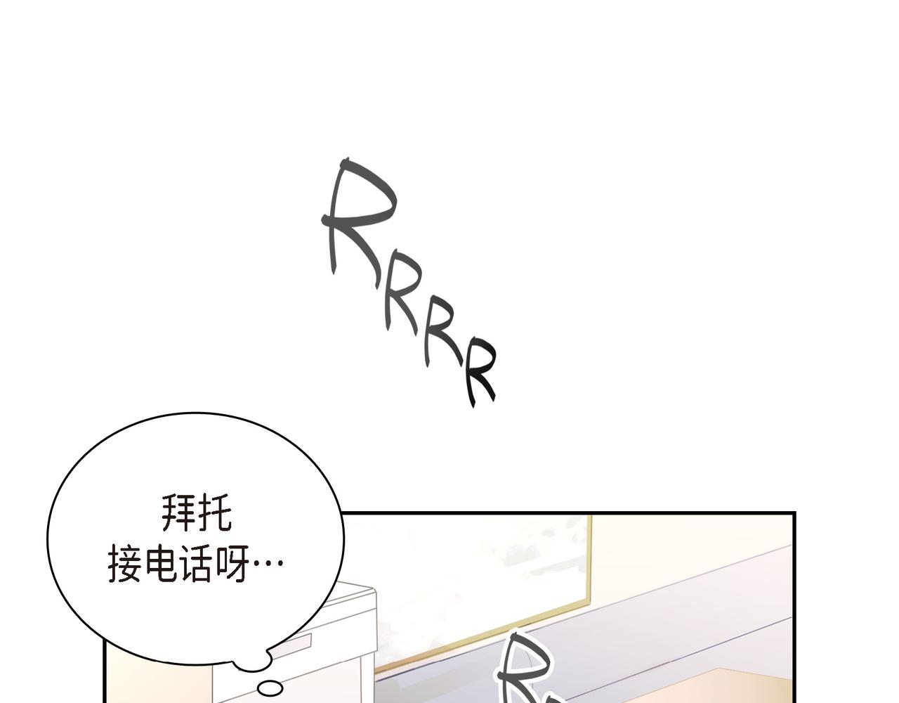 第10话 旅行计划12