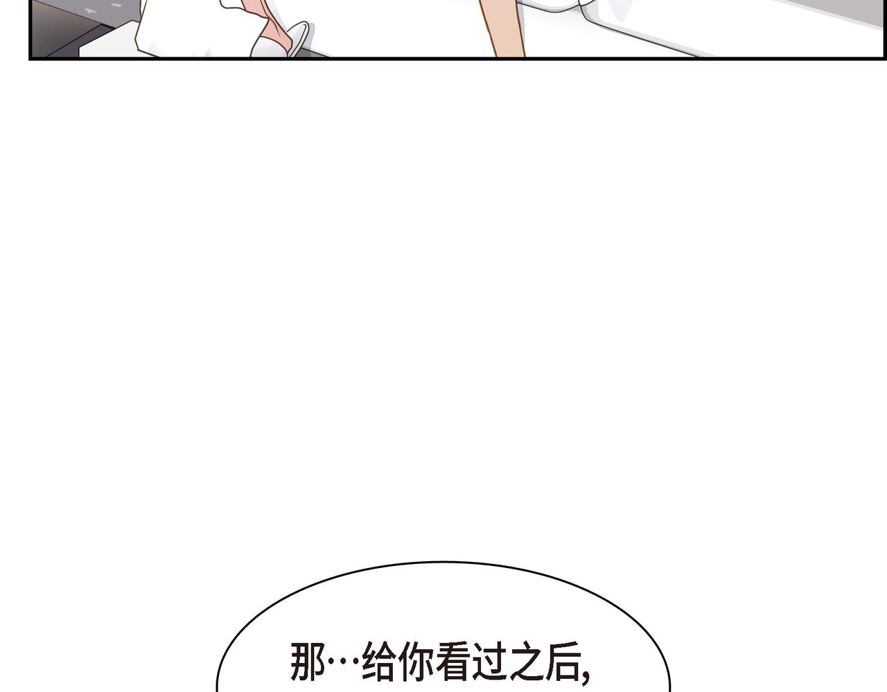 第16话 你可以握着我的手106