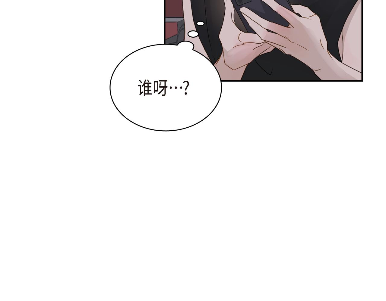 第16话 你可以握着我的手16