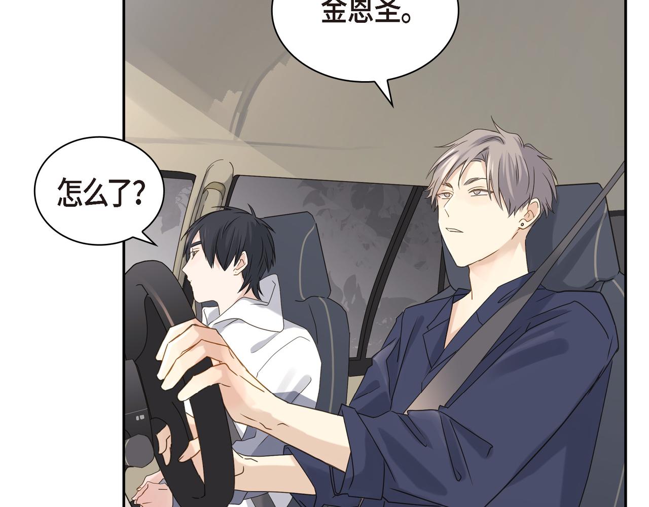 第5话 我有礼物给你144
