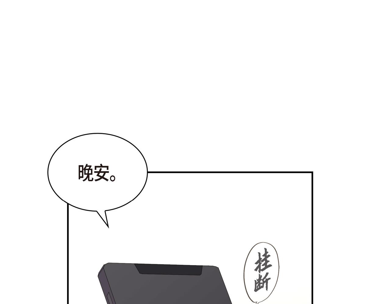 第18话 没必要回想那件事70