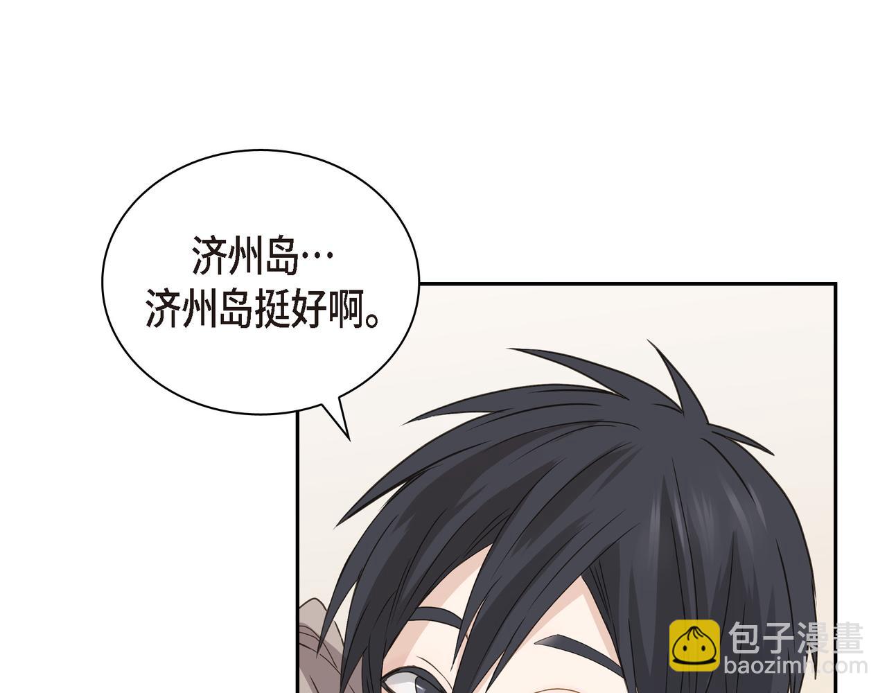 第6话 放假99
