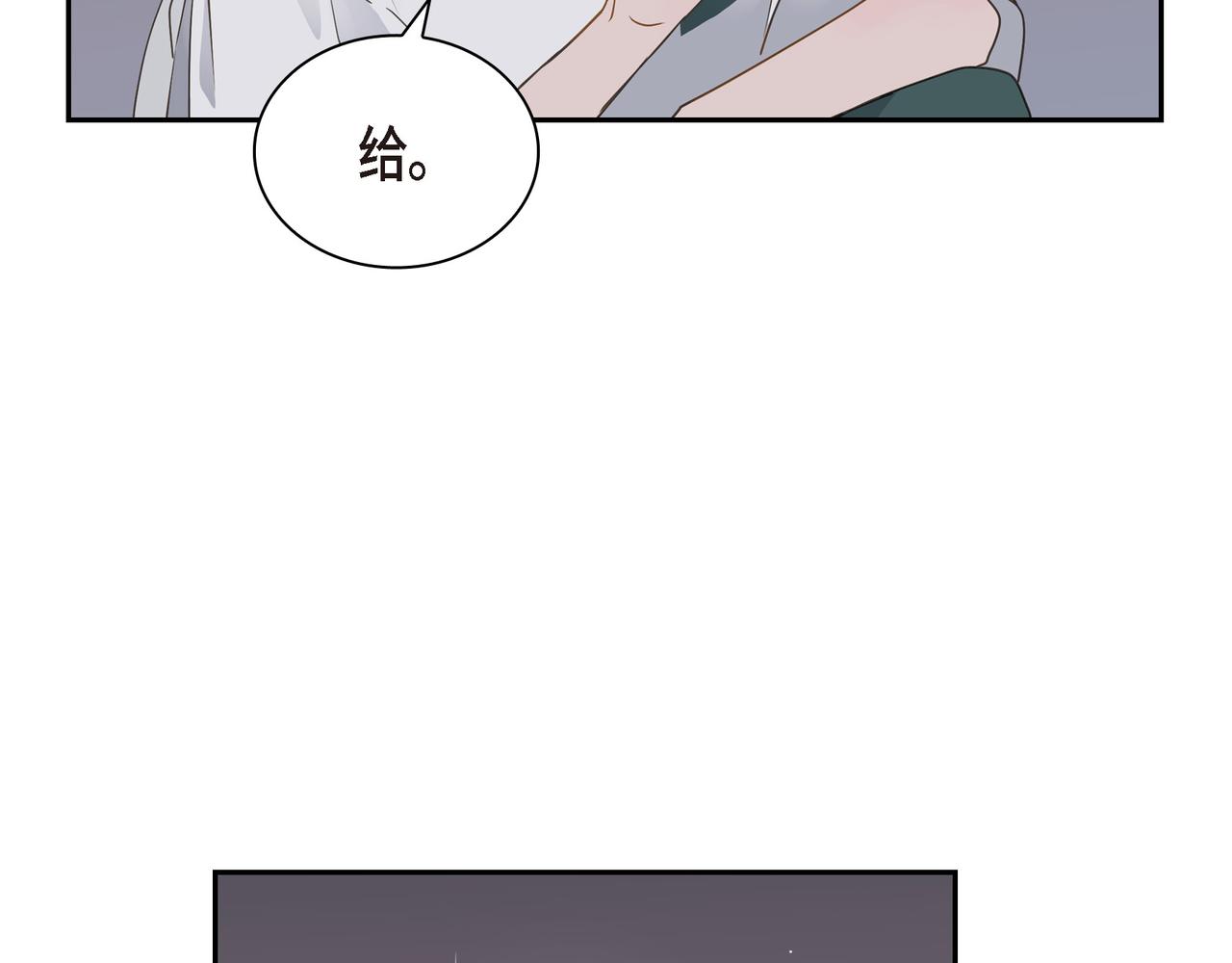 第14话 堆沙城62