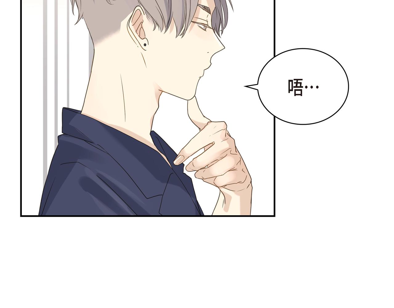 第6话 放假5