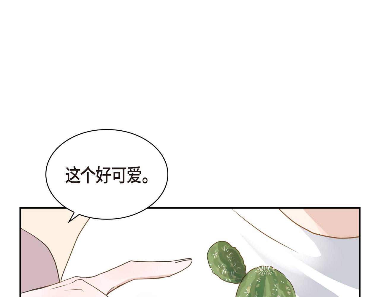 第7话 买花63