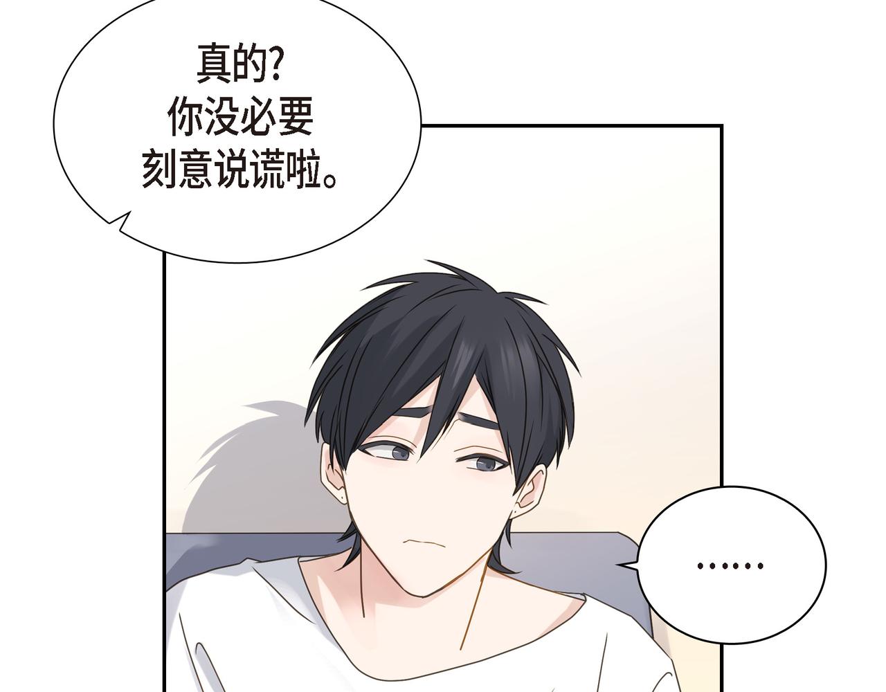 第5话 我有礼物给你114