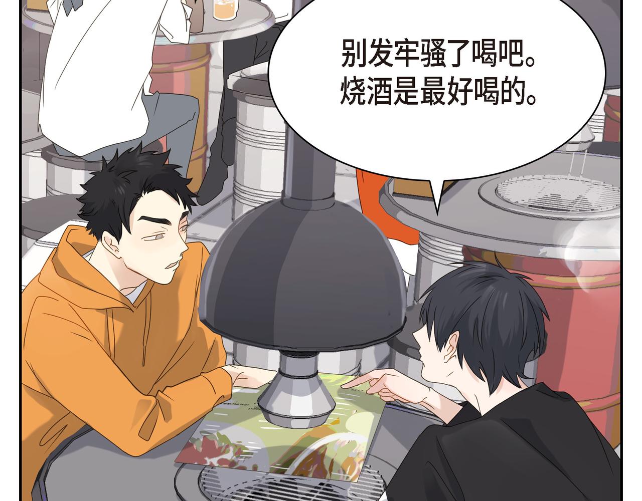 第4话 好感是可以培养的80