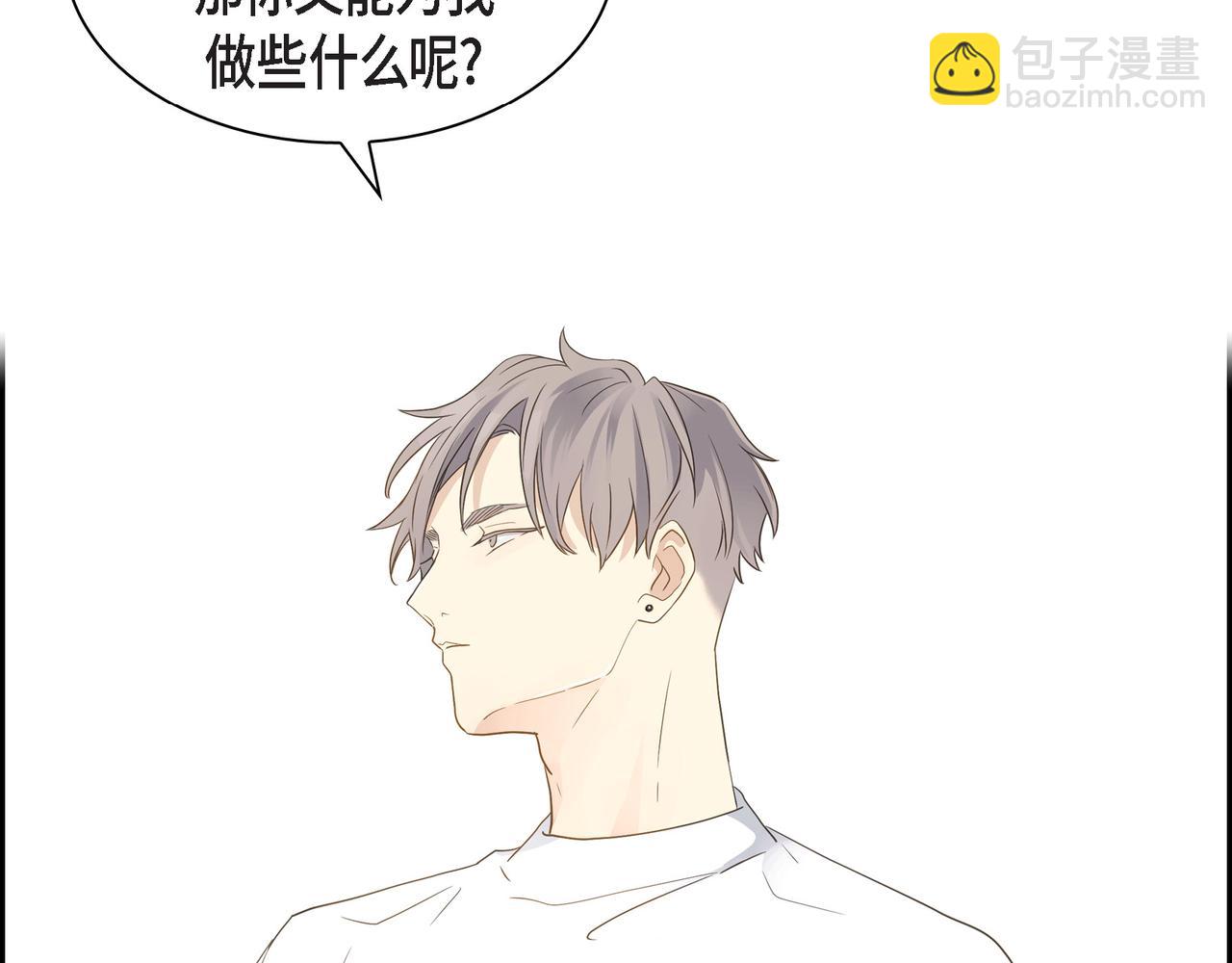 第11话 在他心中的位置10