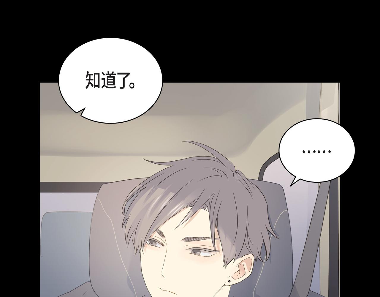 第17话 回老家60