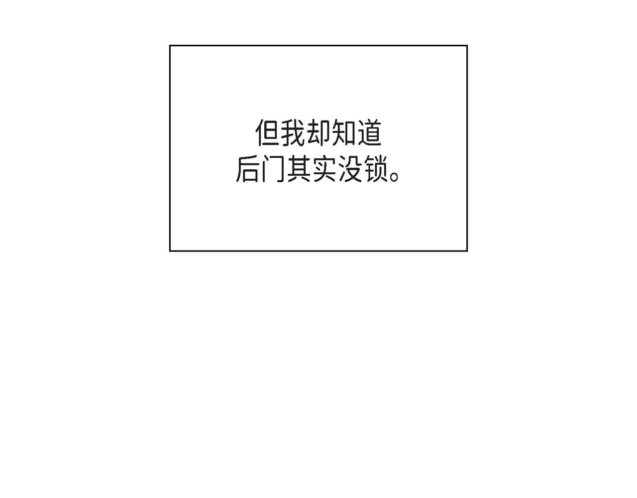 第1话 怎么接近完美的他105