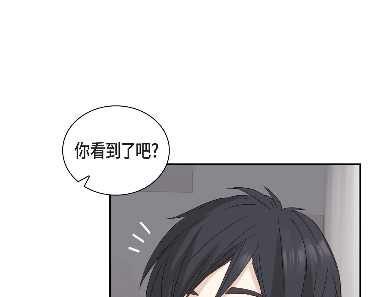 第1话 怎么接近完美的他156