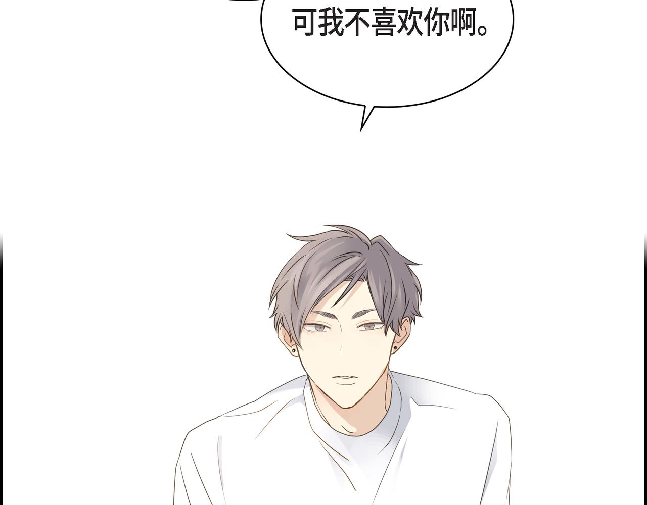 第11话 在他心中的位置24