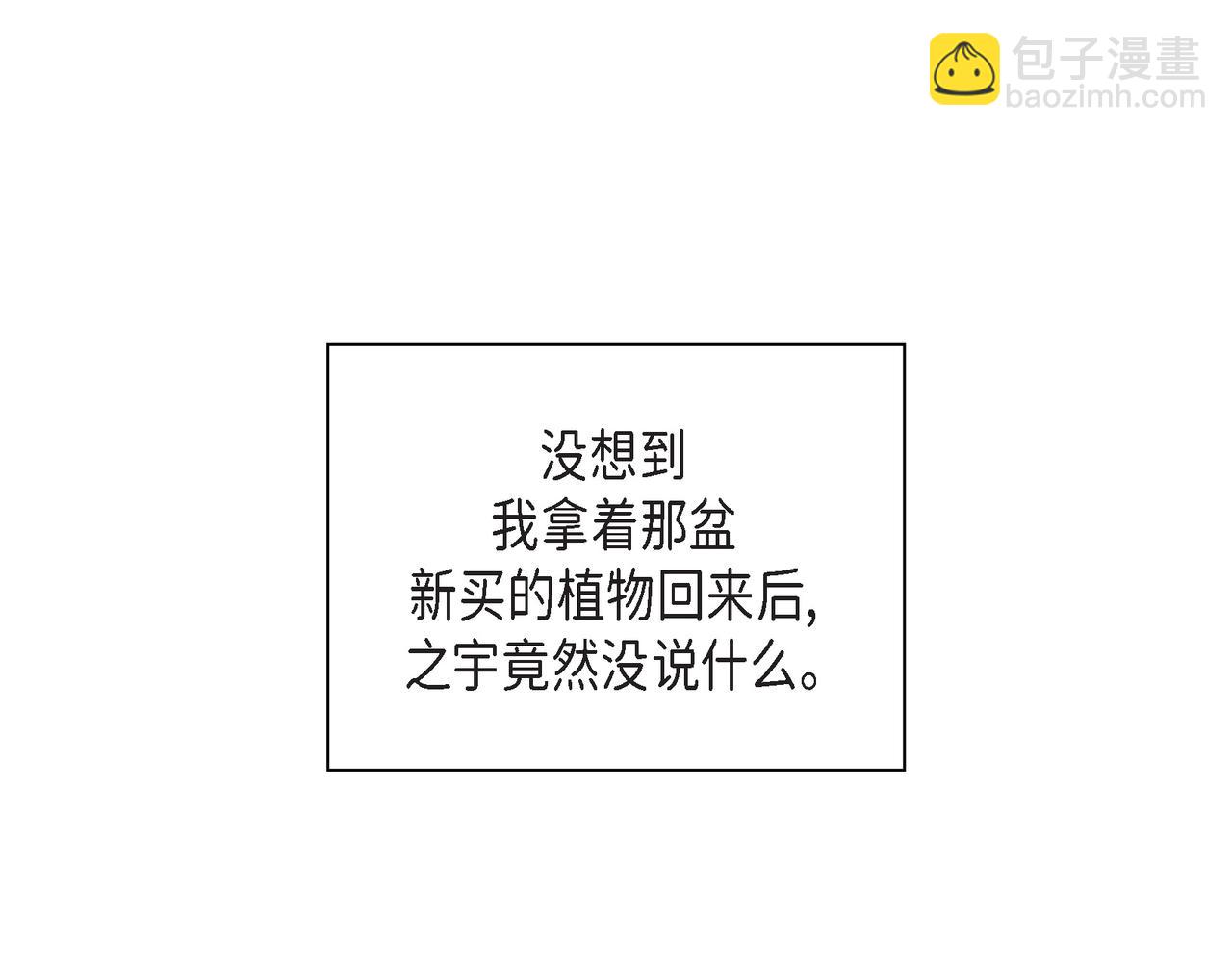 第11话 在他心中的位置88