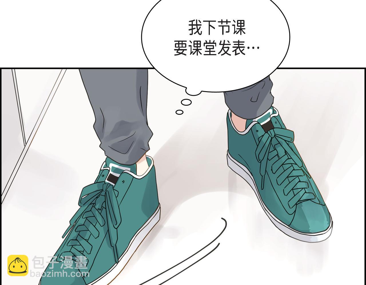 第1话 怎么接近完美的他96