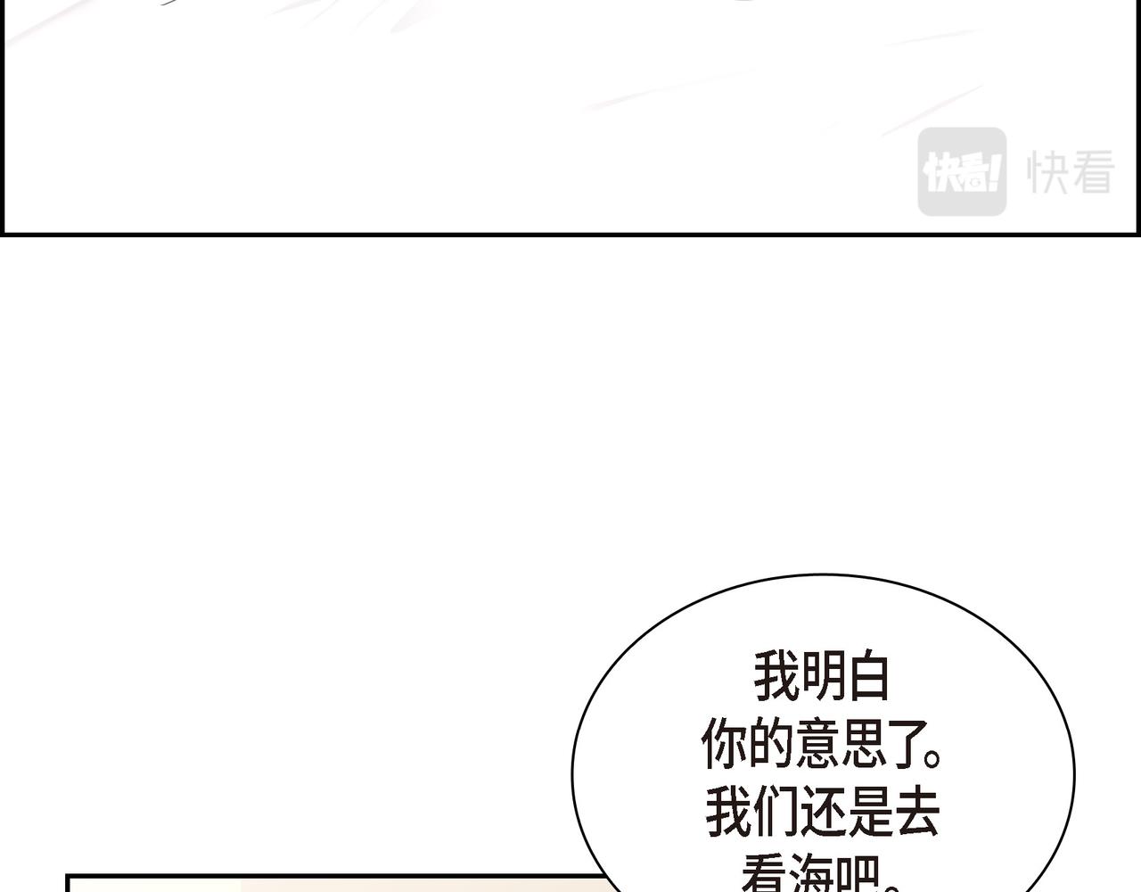 第12话 心愿46