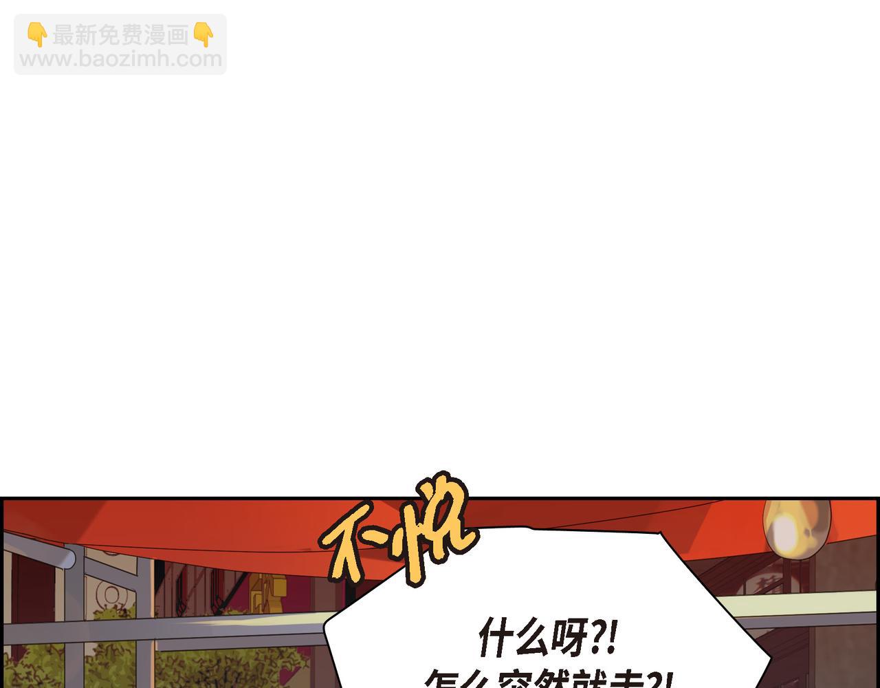 第2话 你我想象的真不一样137