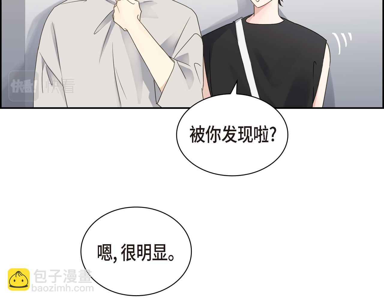 第16话 你可以握着我的手60