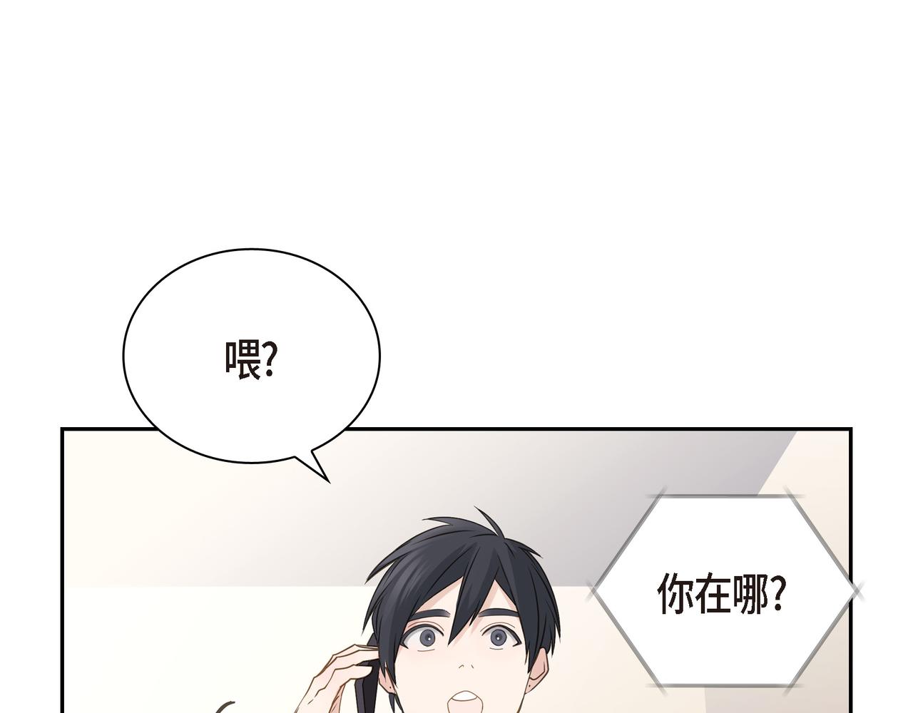 第7话 买花83