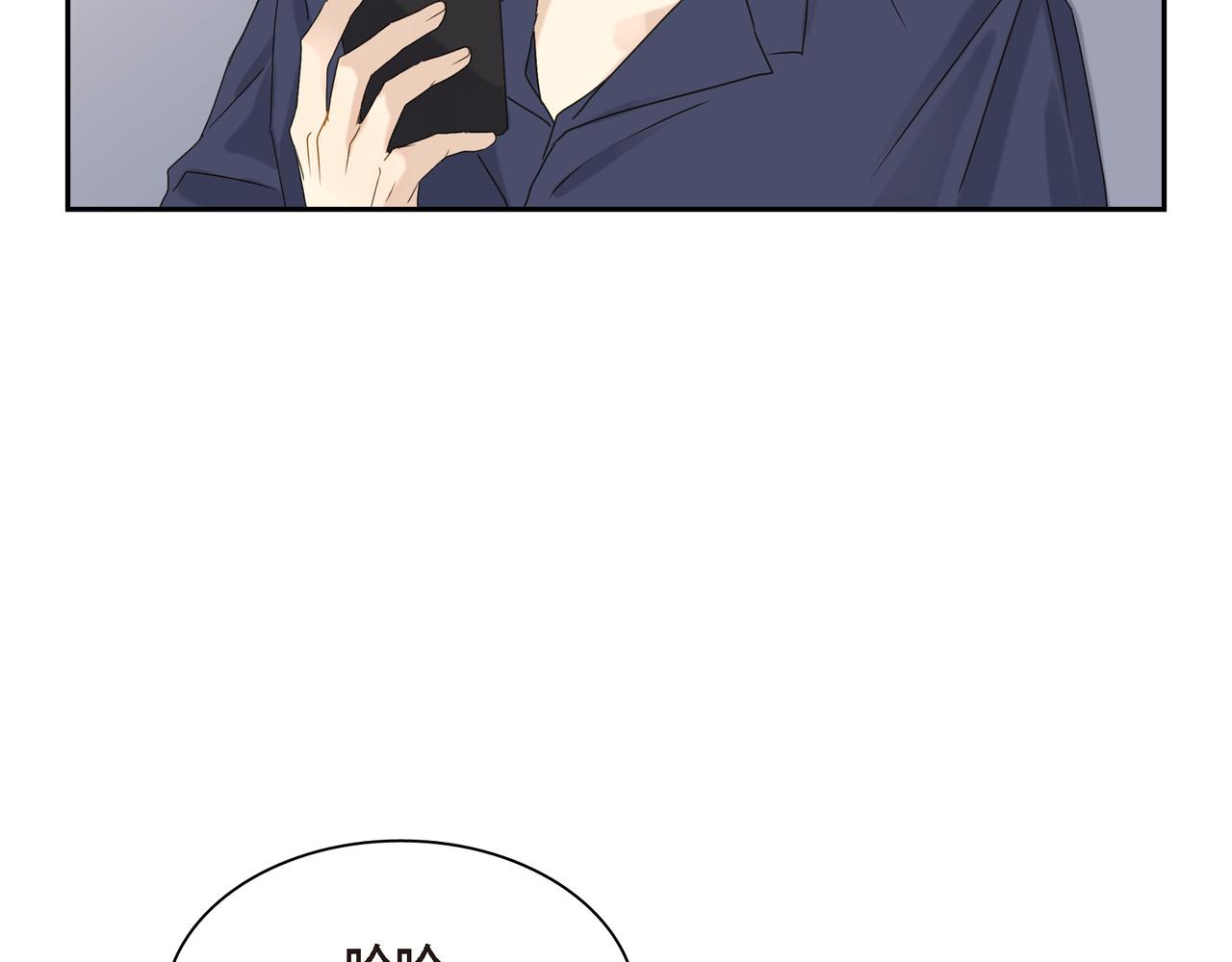 第5话 我有礼物给你88