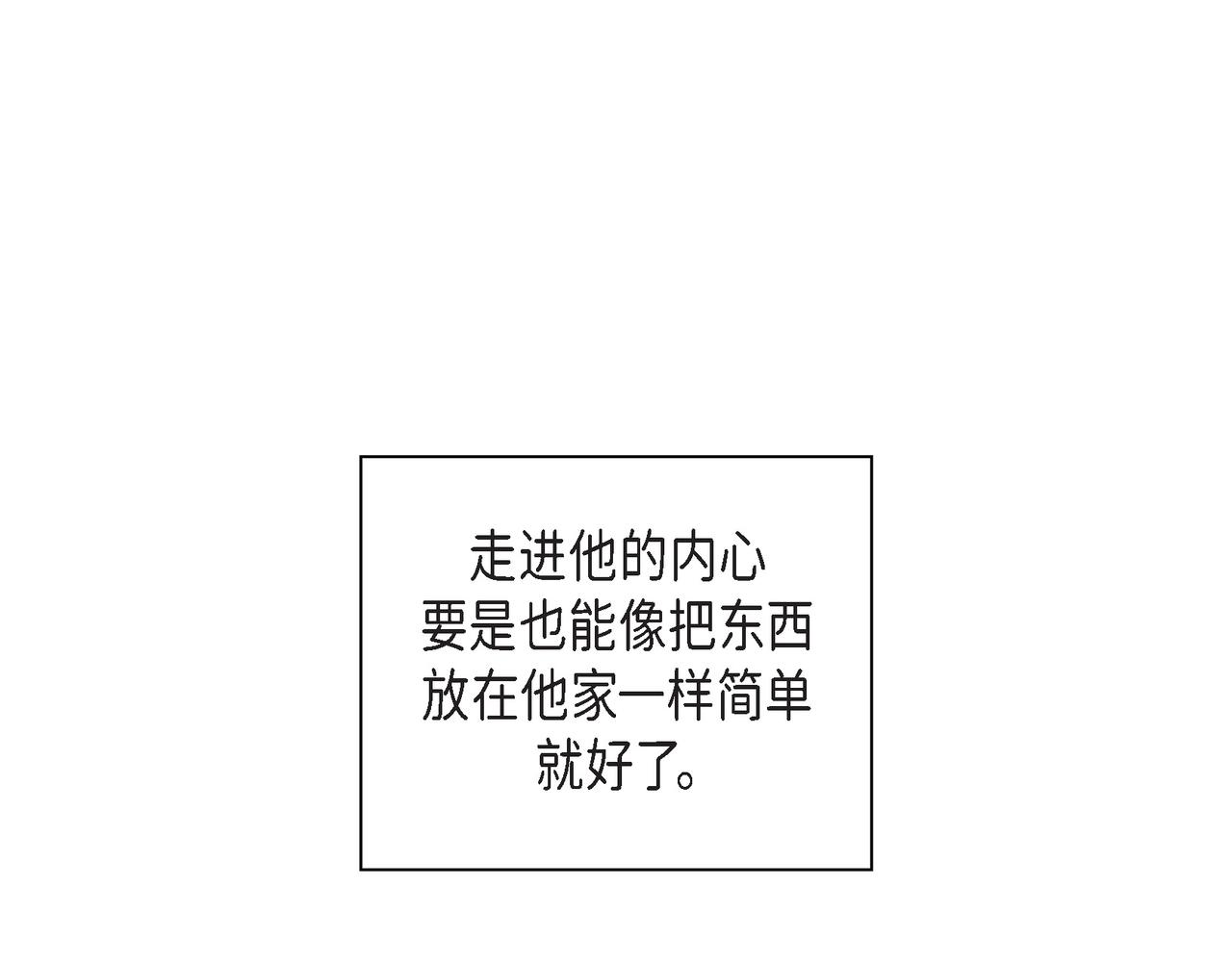 第11话 在他心中的位置95