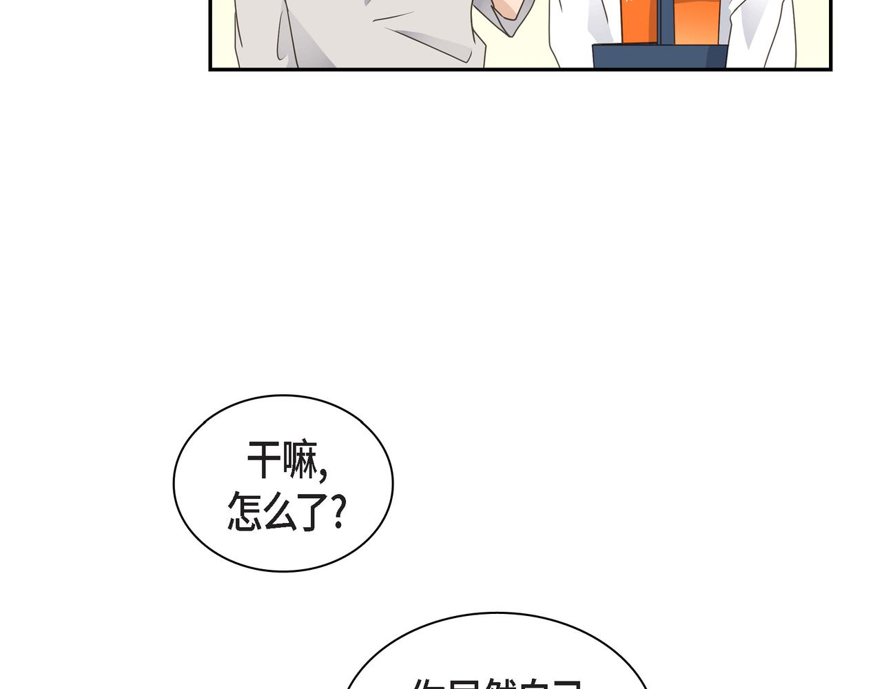 第15话 去看电影112