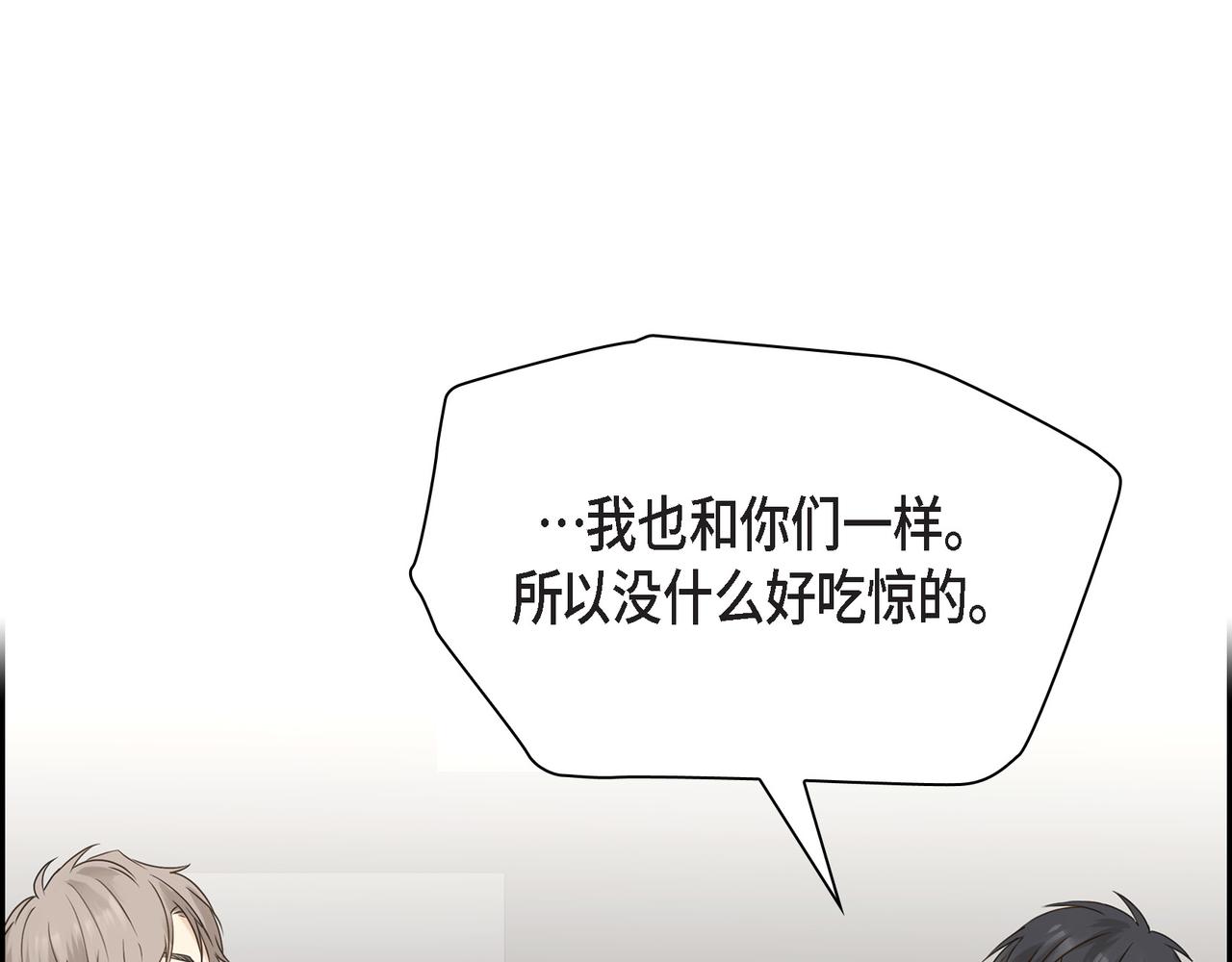 第1话 怎么接近完美的他190