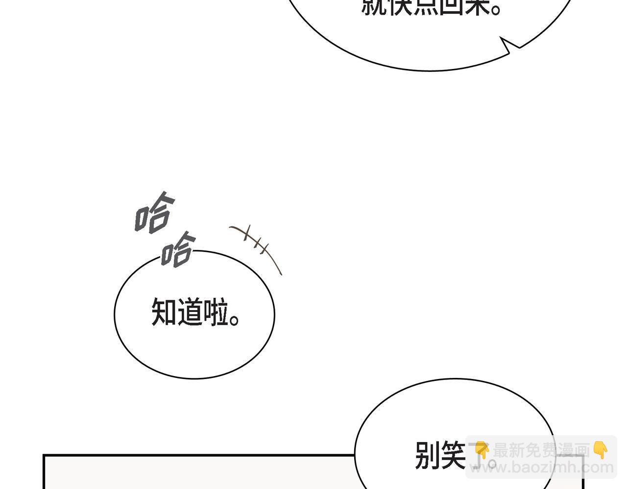 第11话 在他心中的位置78