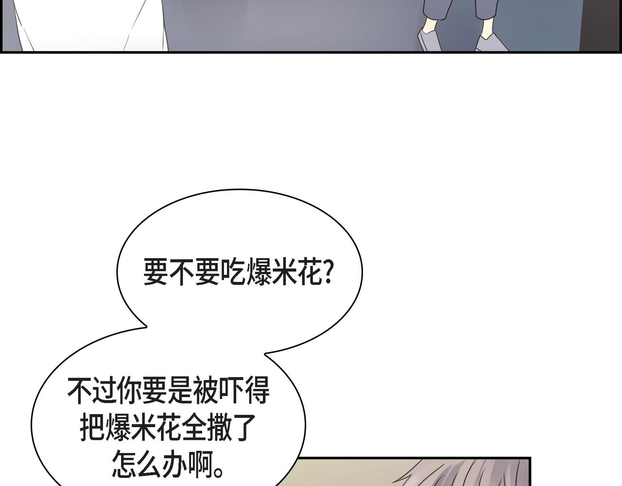 第15话 去看电影91