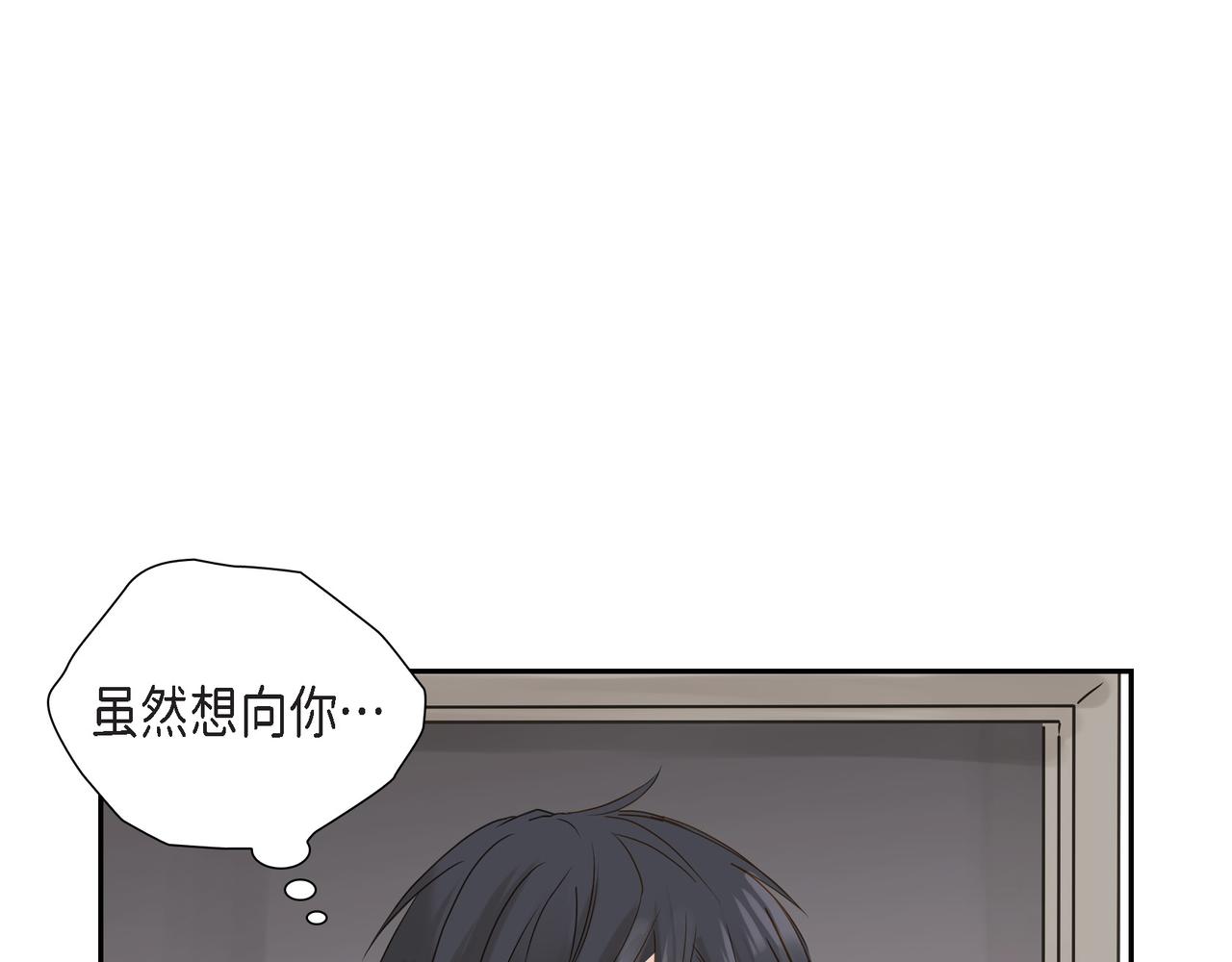 第1话 怎么接近完美的他44