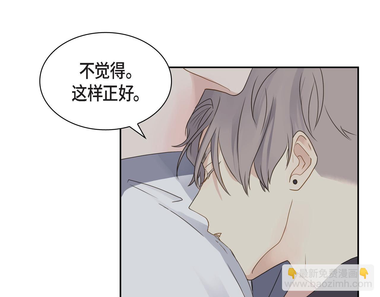 第11话 在他心中的位置112