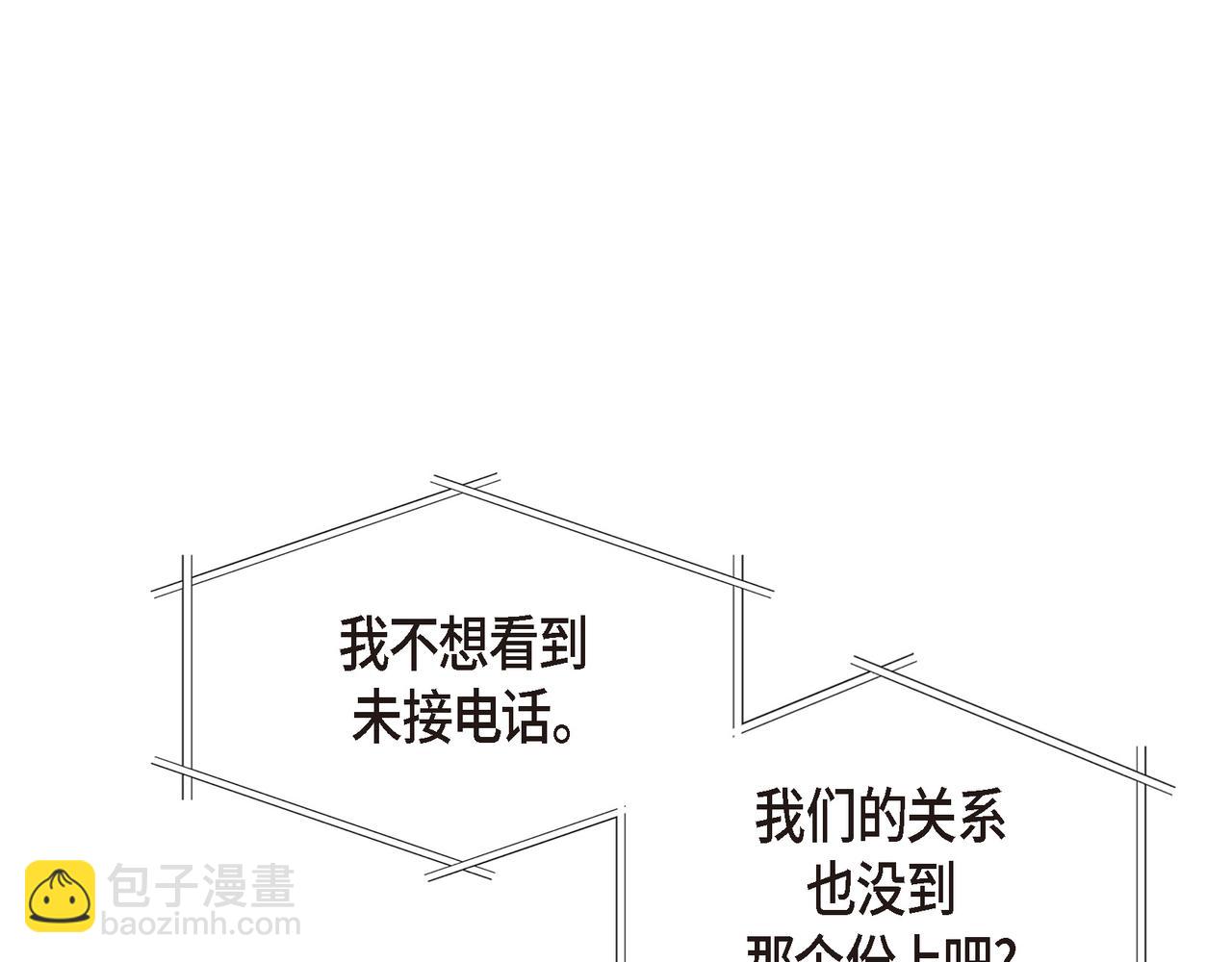 第4话 好感是可以培养的68