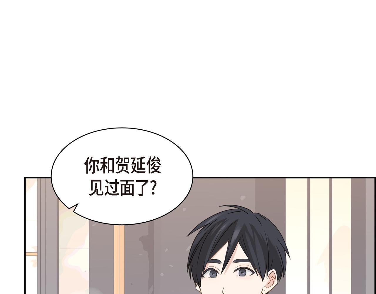 第13话 我只喜欢你68