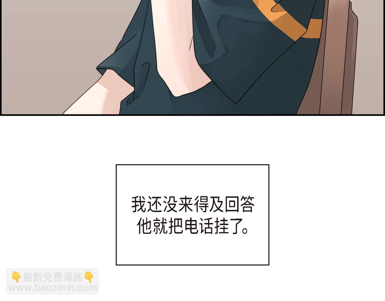第10话 旅行计划25