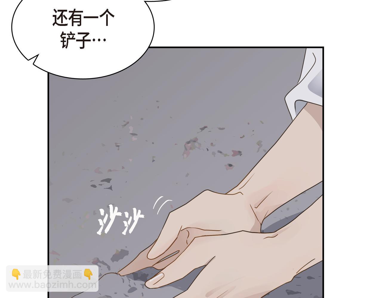 第14话 堆沙城36